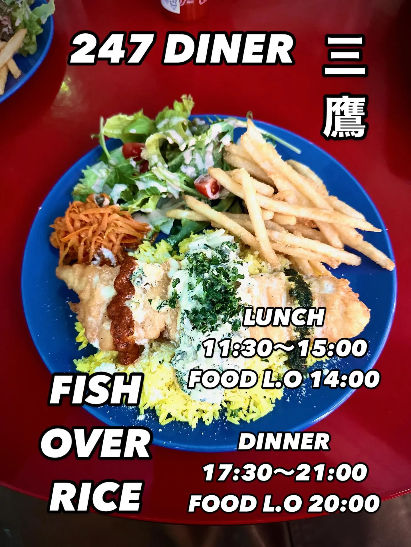 LUNCH