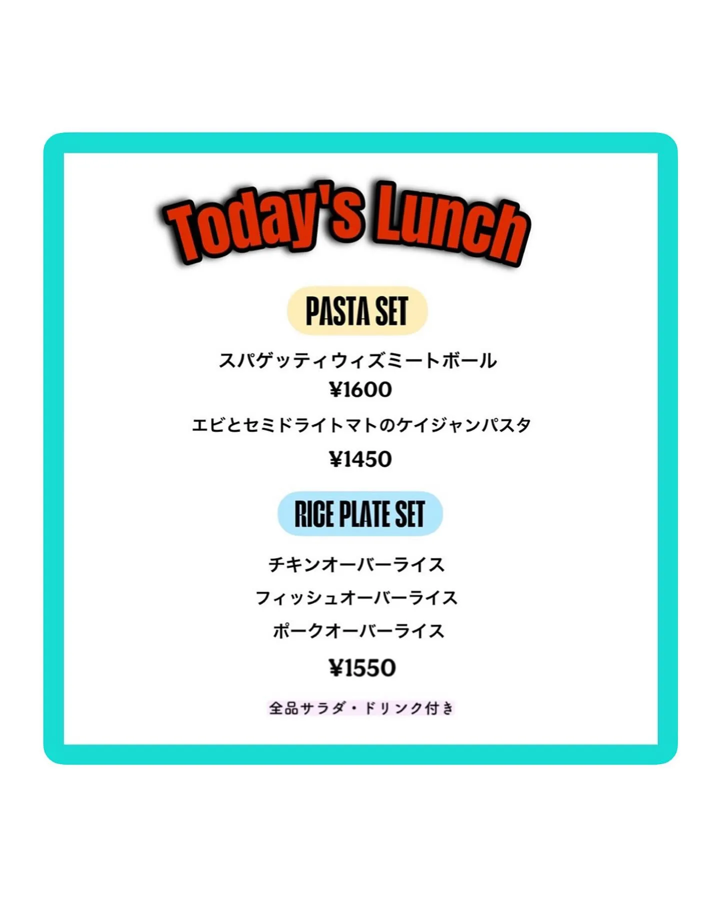 5/27（火）