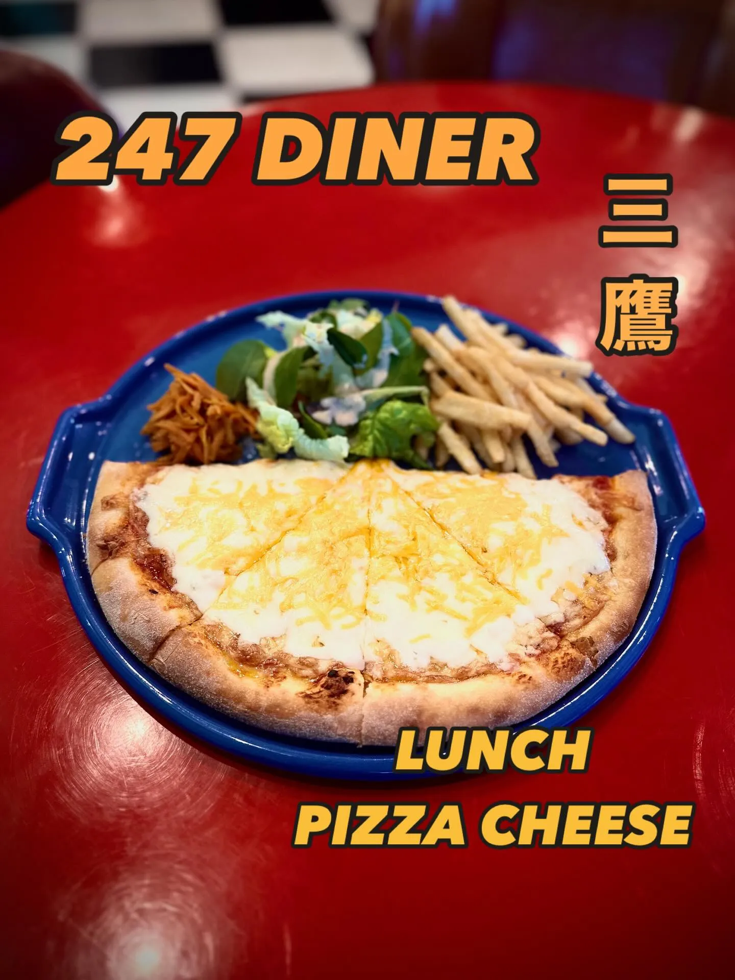 ピザランチ チーズ