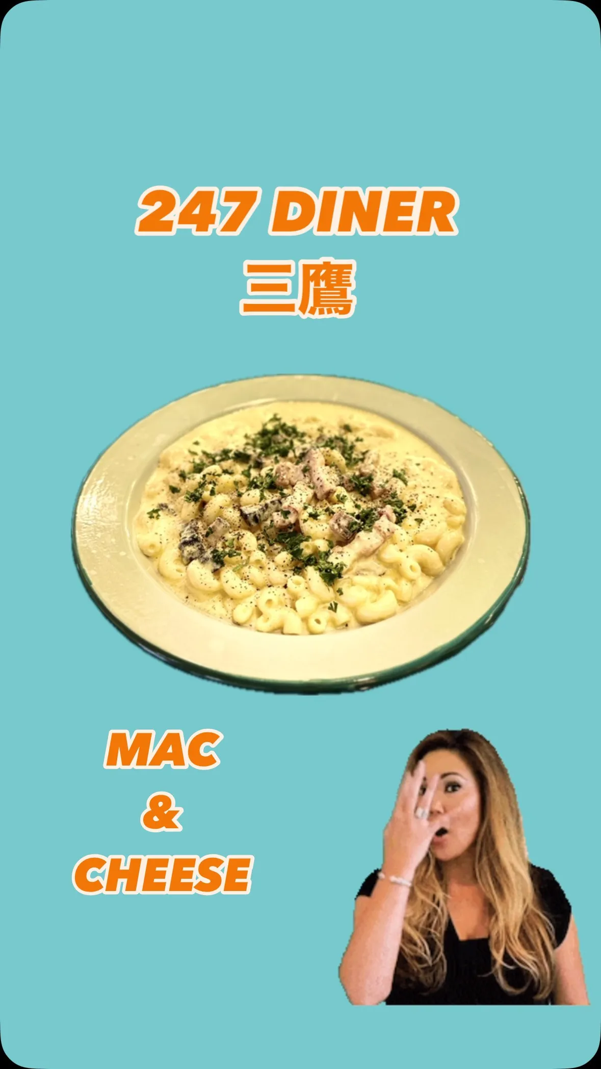マック＆チーズ