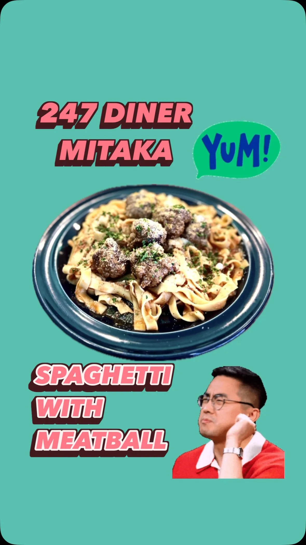 スパゲッティ ウィズ ミートボール