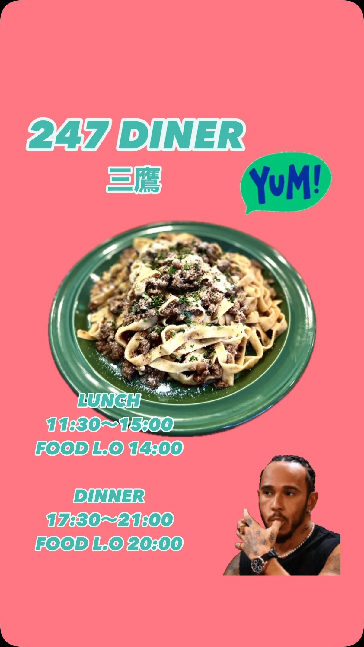 牛挽肉のボロネーゼ
