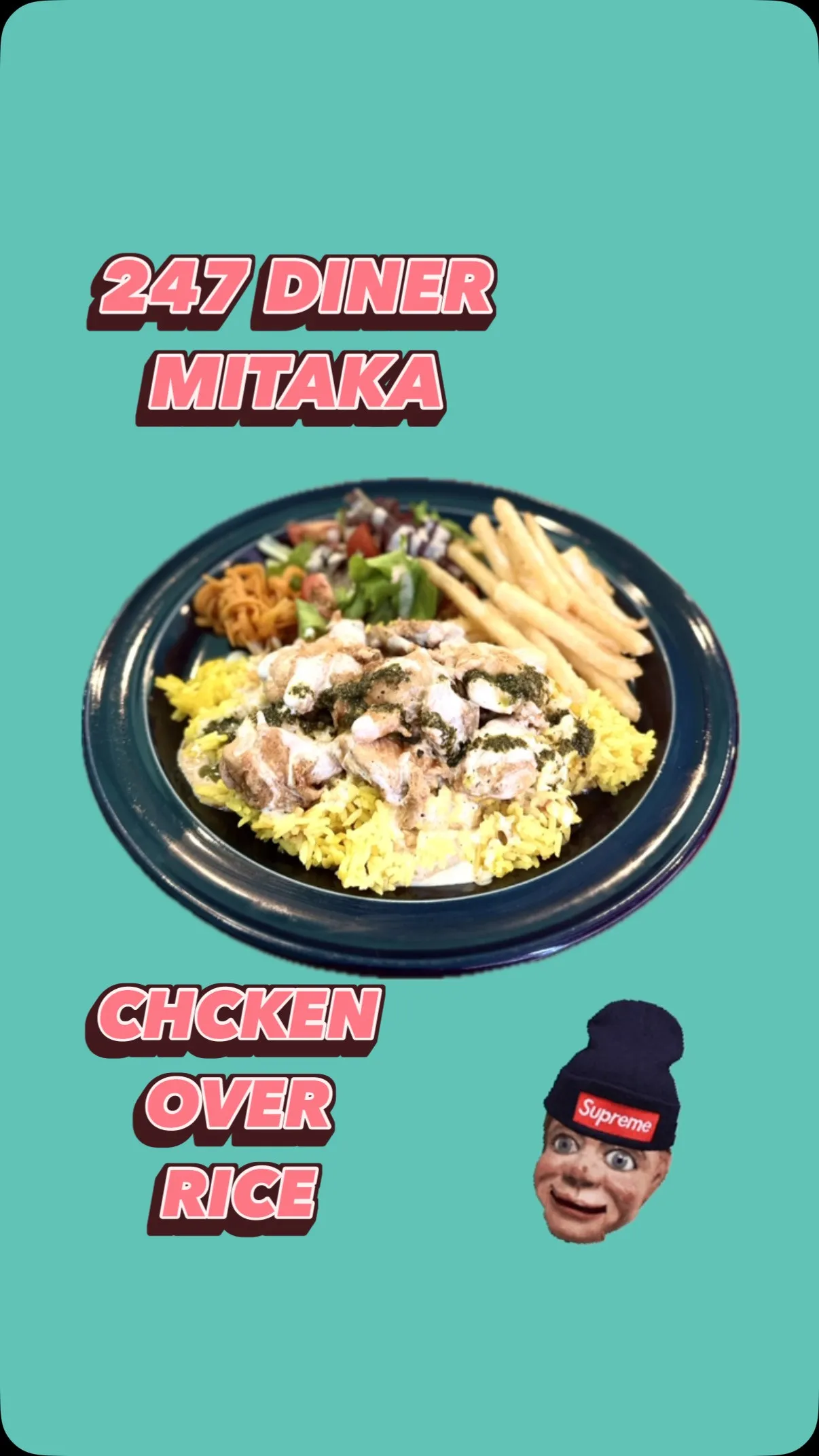 チキンオーバーライス