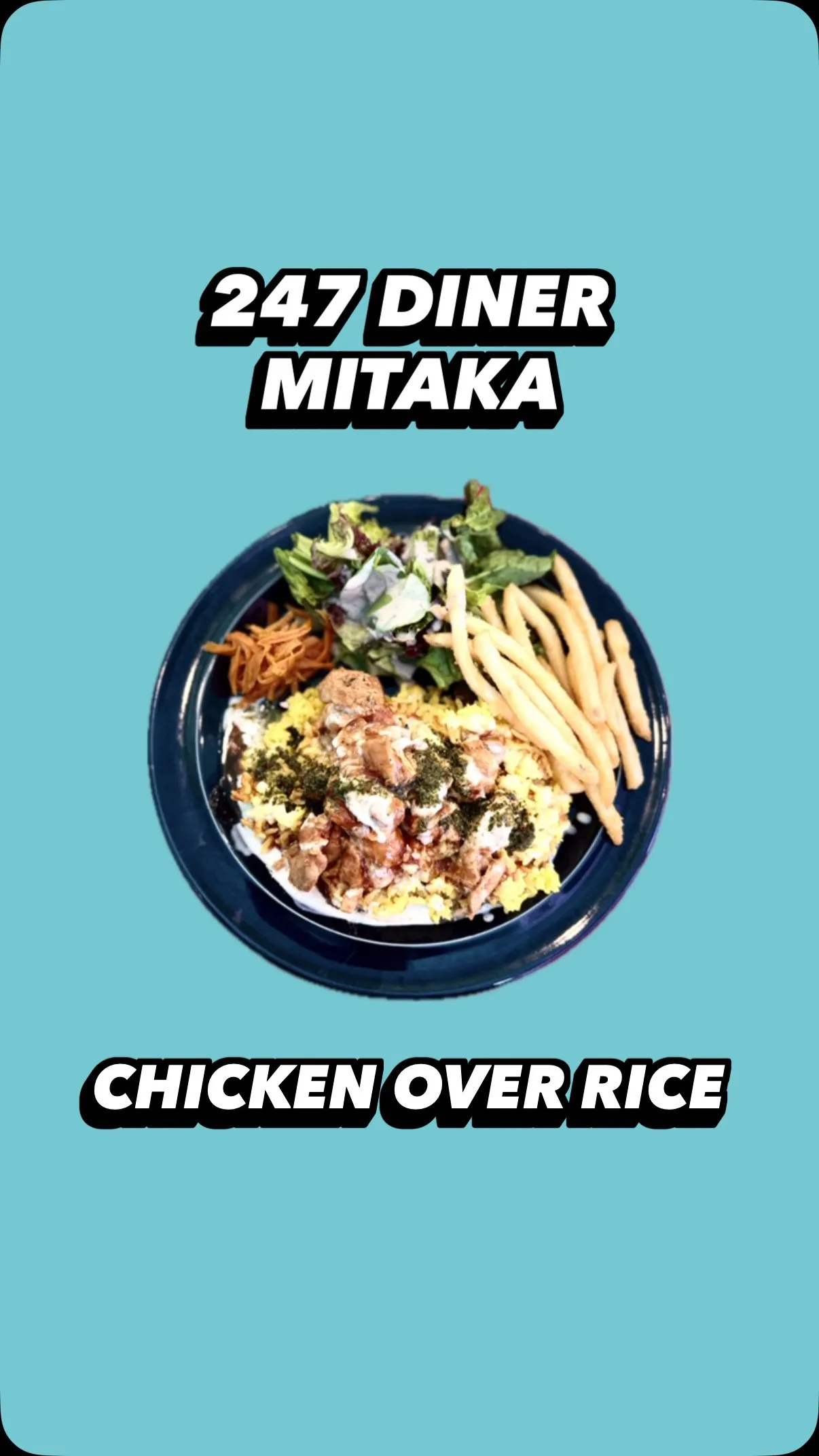 チキンオーバーライス