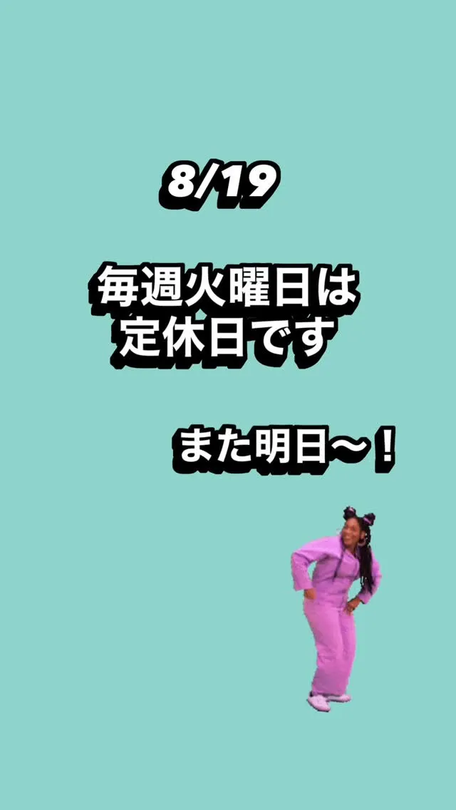 パーティー各種承ります！！